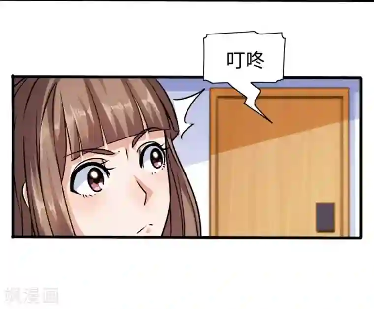 回到地球当神棍第8话 同学聚会