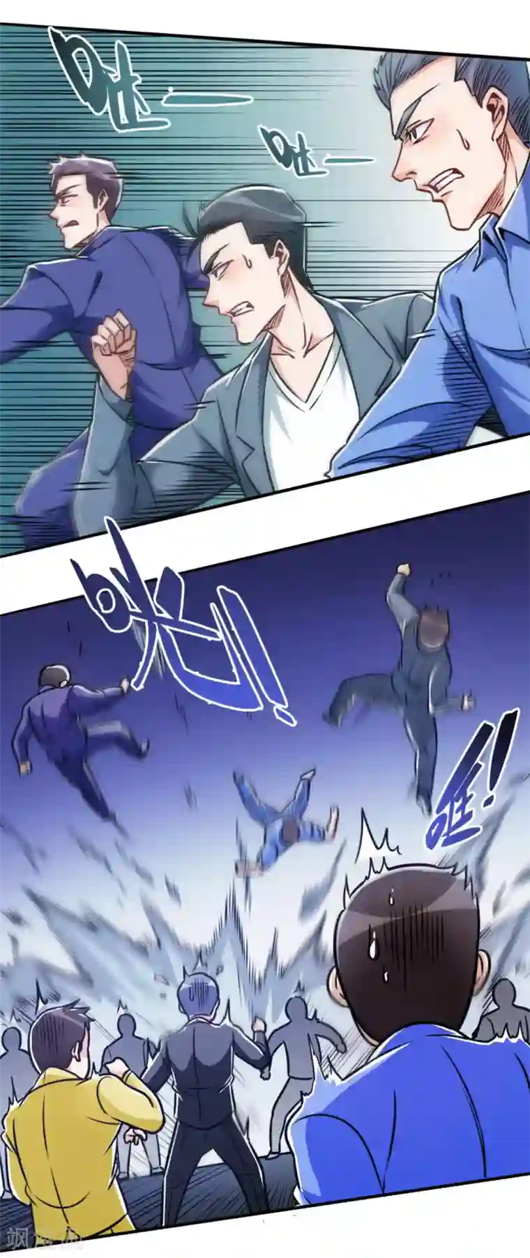 回到地球当神棍第9话 泰山压顶