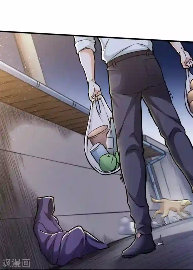 回到地球当神棍第12话 魔剑现世