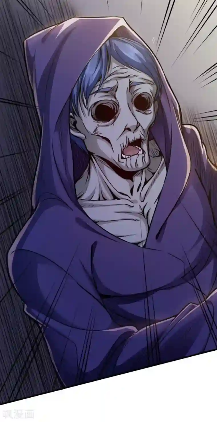 回到地球当神棍第12话 魔剑现世