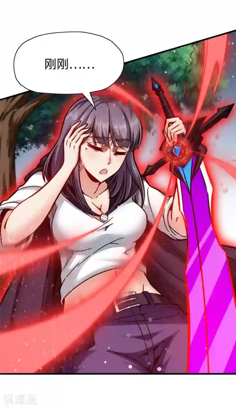 回到地球当神棍第13话 血债血偿