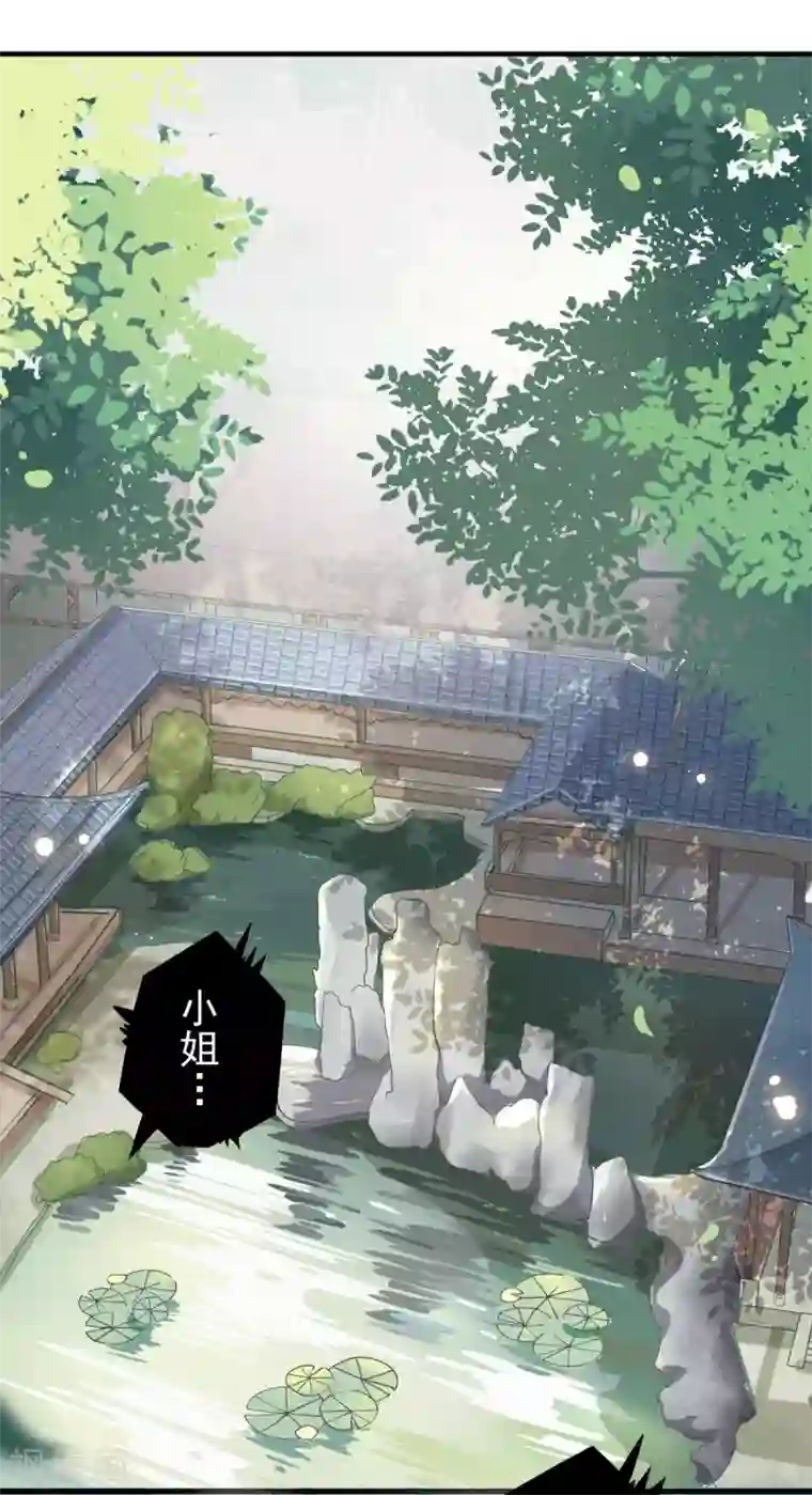 杀手王妃不好惹第1话 我被炸死了？