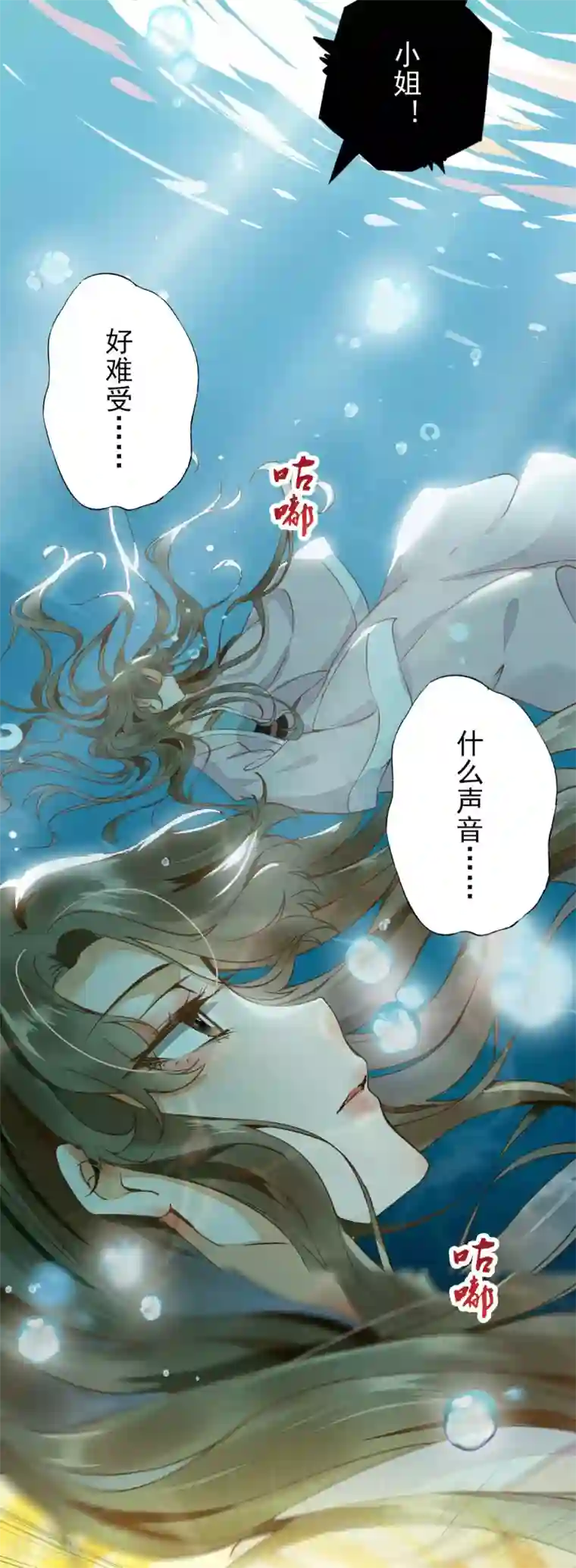 杀手王妃不好惹第1话 我被炸死了？