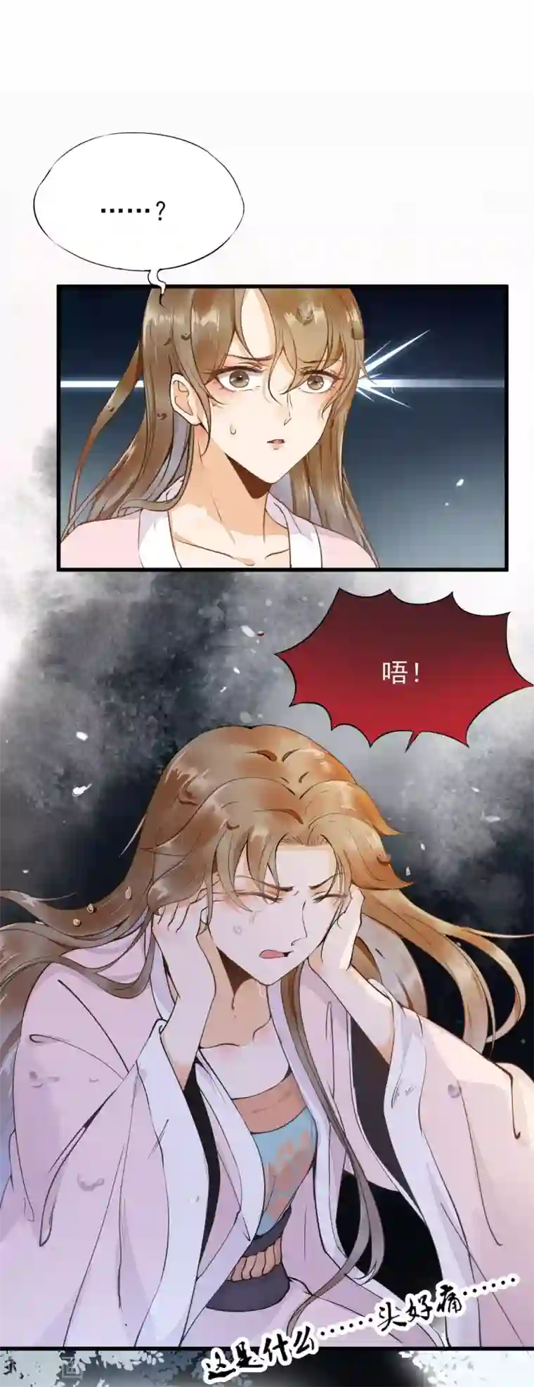 杀手王妃不好惹第1话 我被炸死了？