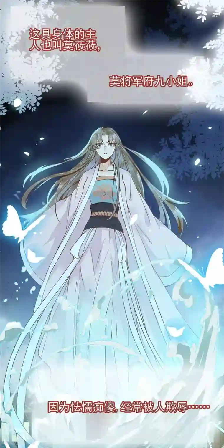 杀手王妃不好惹第1话 我被炸死了？