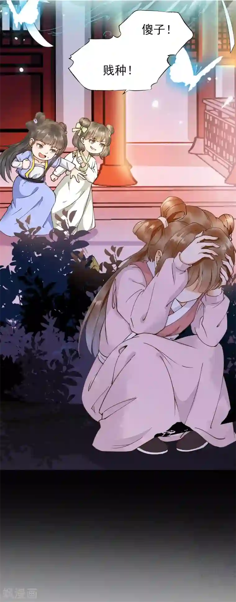 杀手王妃不好惹第1话 我被炸死了？