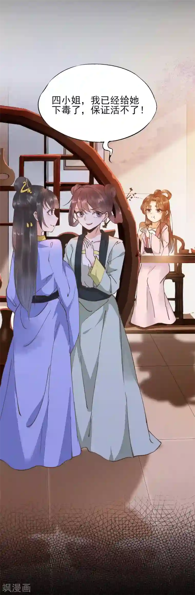 杀手王妃不好惹第1话 我被炸死了？