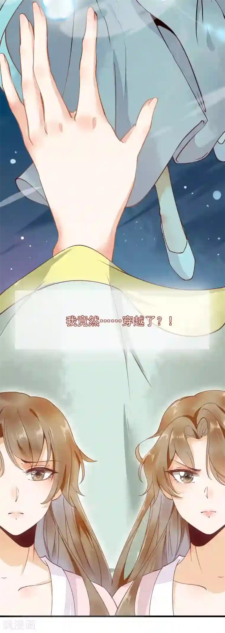 杀手王妃不好惹第1话 我被炸死了？