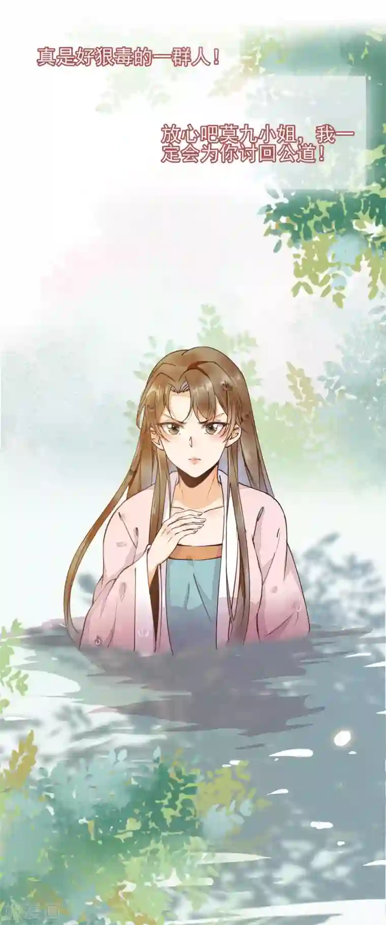 杀手王妃不好惹第1话 我被炸死了？