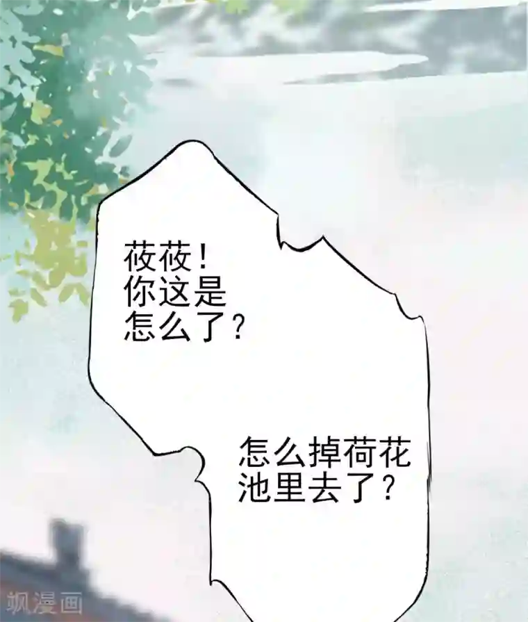 杀手王妃不好惹第1话 我被炸死了？