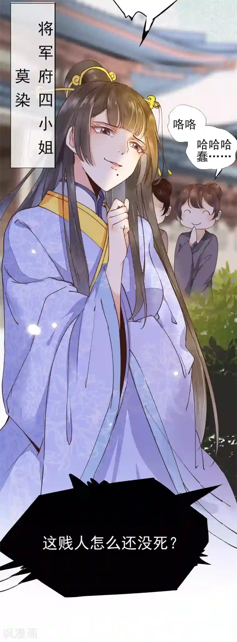 杀手王妃不好惹第1话 我被炸死了？