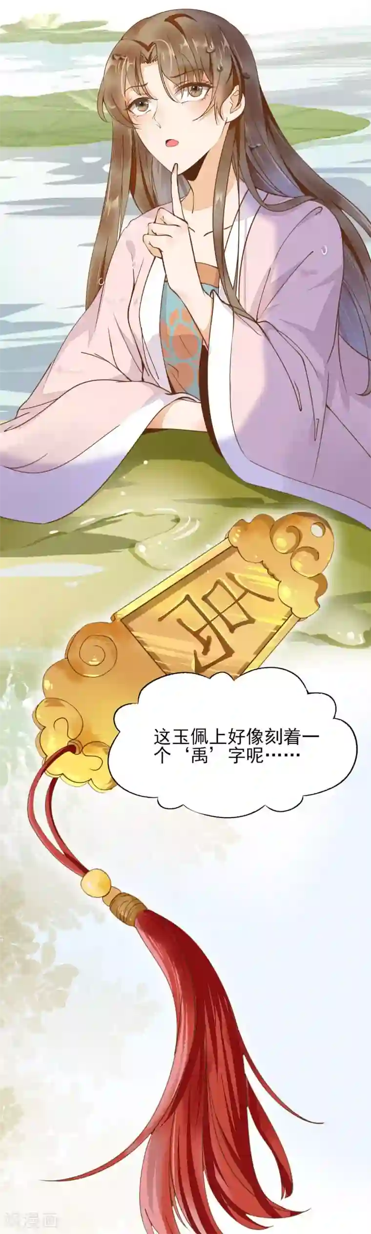 杀手王妃不好惹第1话 我被炸死了？
