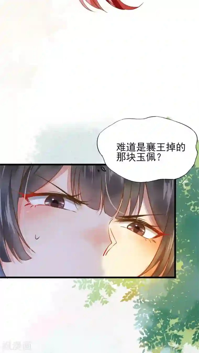 杀手王妃不好惹第1话 我被炸死了？