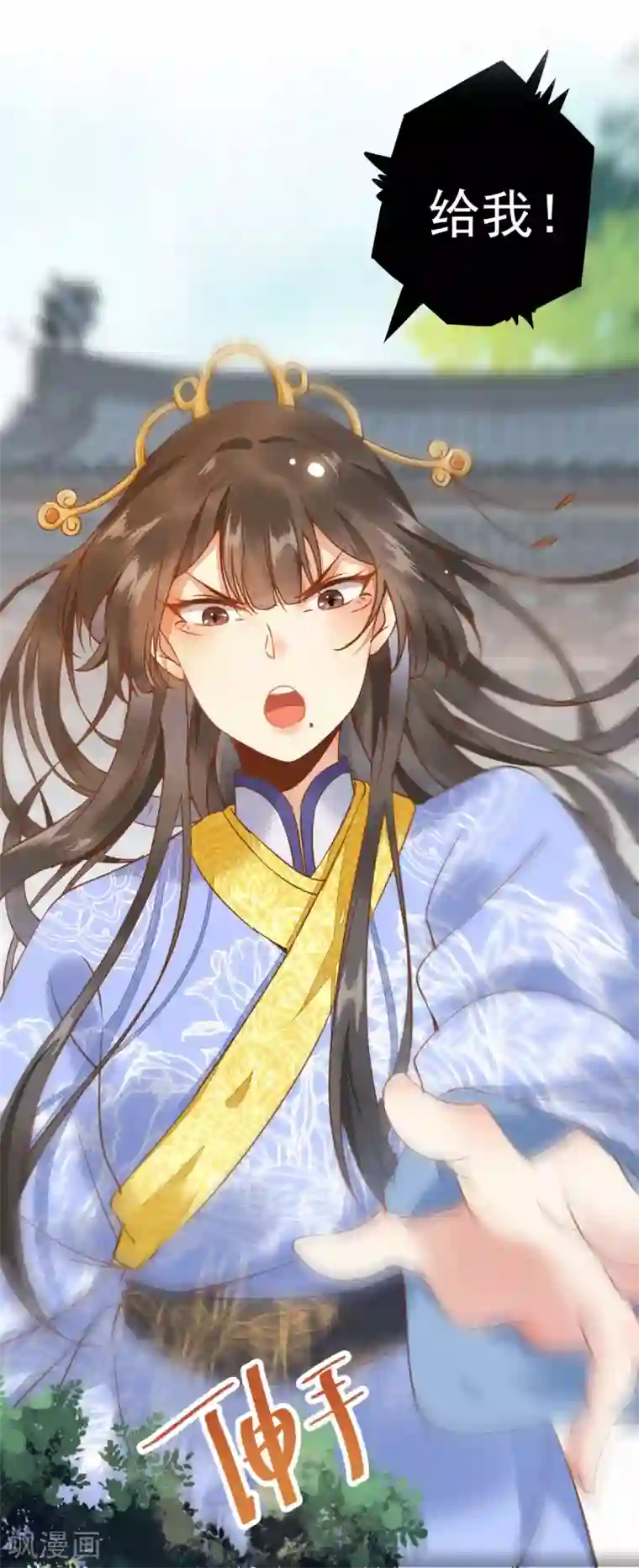 杀手王妃不好惹第1话 我被炸死了？