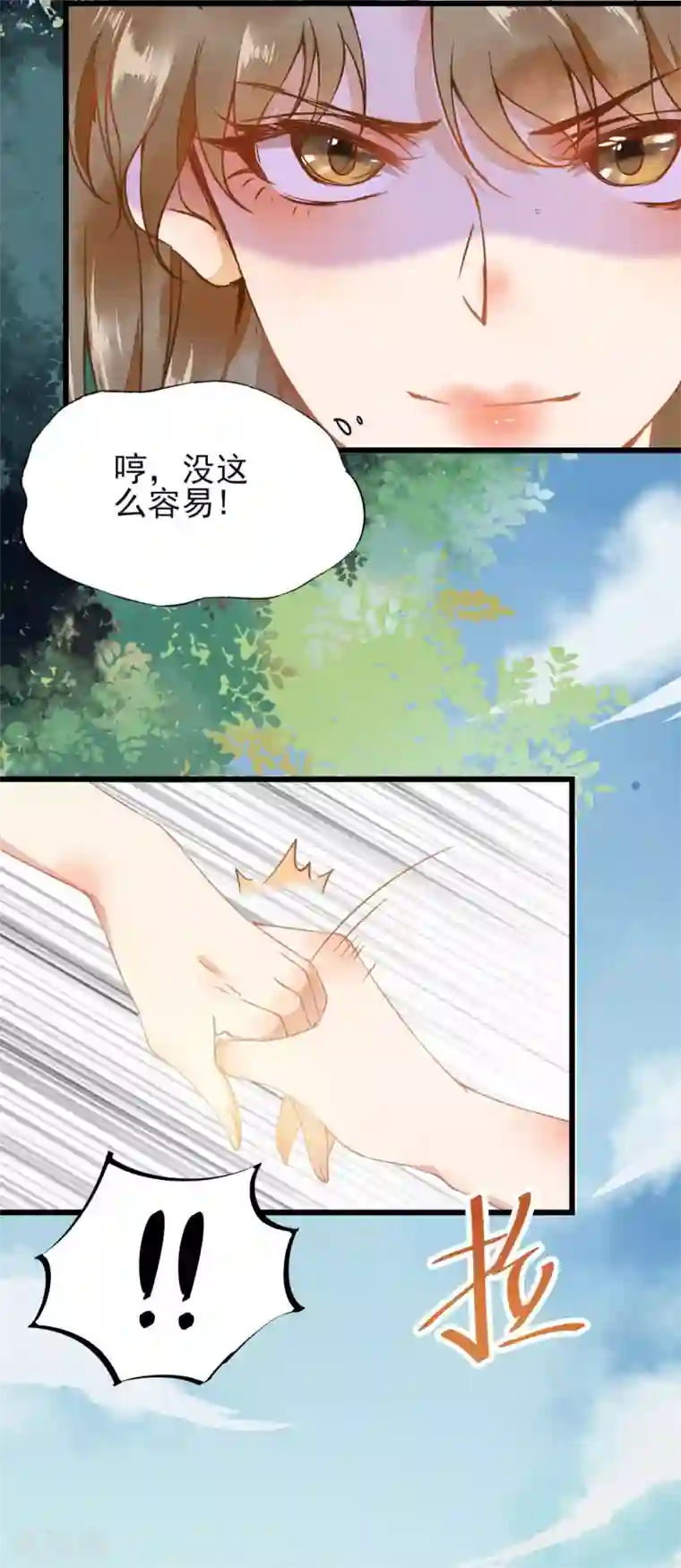 杀手王妃不好惹第1话 我被炸死了？