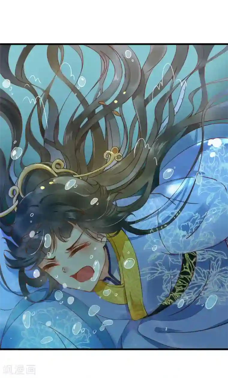 杀手王妃不好惹第1话 我被炸死了？