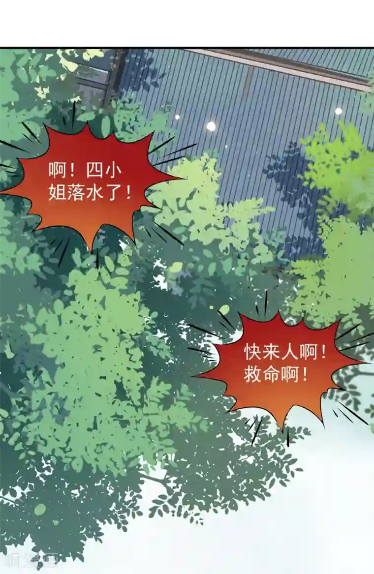 杀手王妃不好惹第1话 我被炸死了？