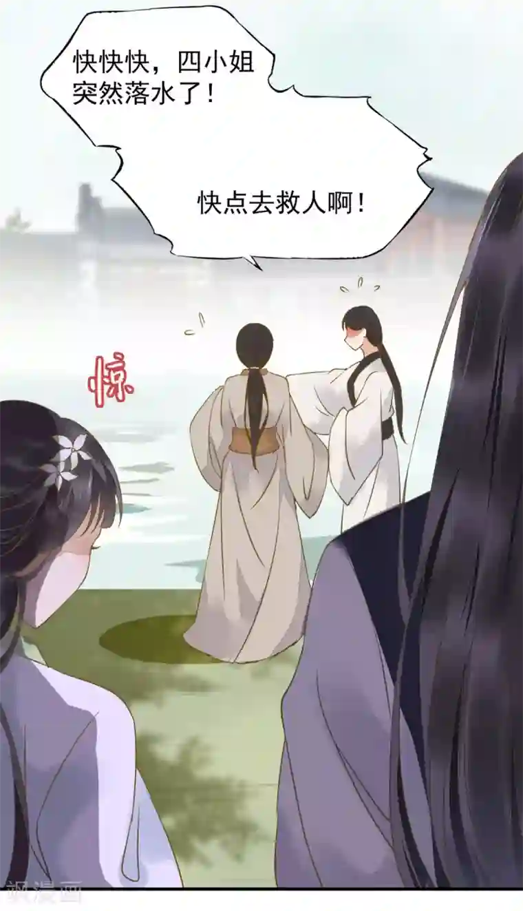 杀手王妃不好惹第1话 我被炸死了？
