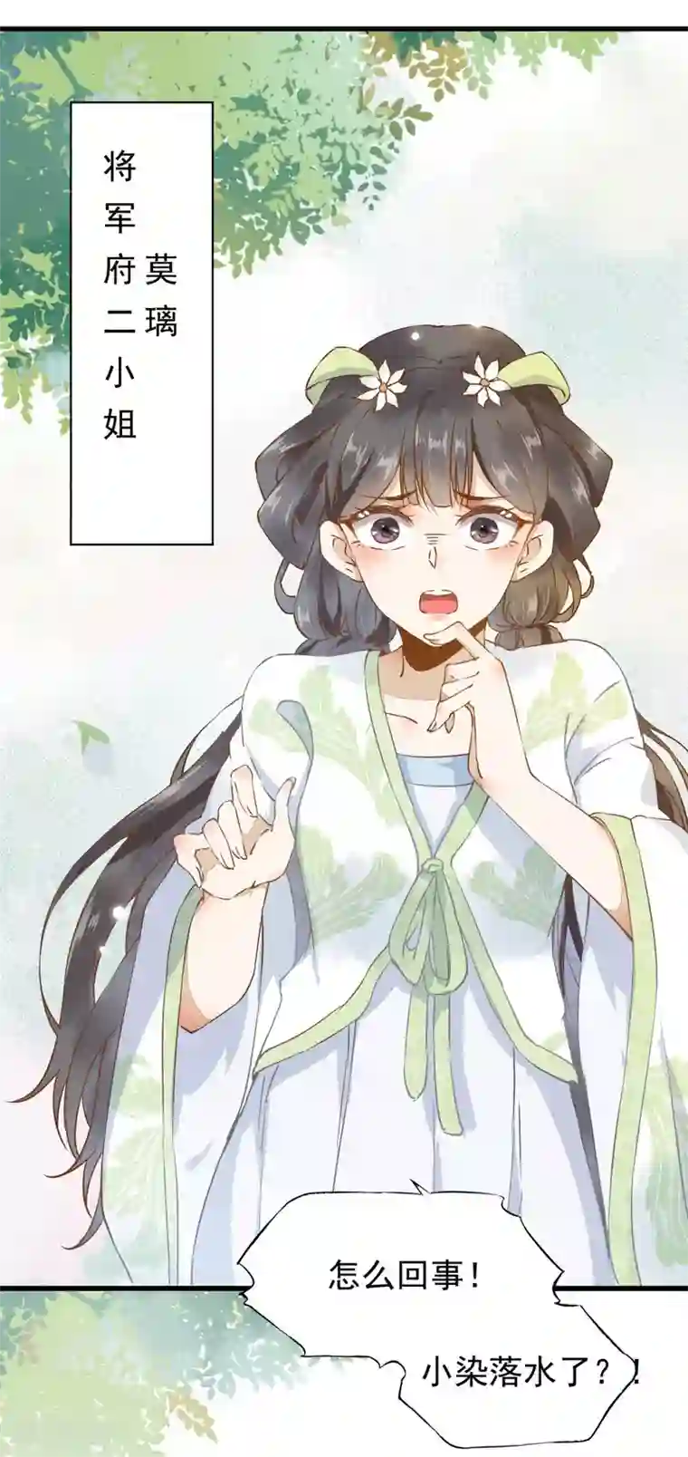 杀手王妃不好惹第1话 我被炸死了？