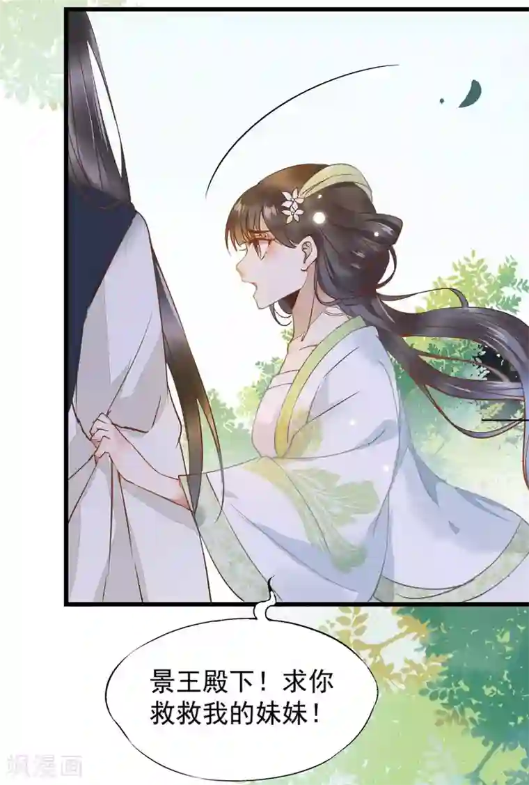 杀手王妃不好惹第1话 我被炸死了？