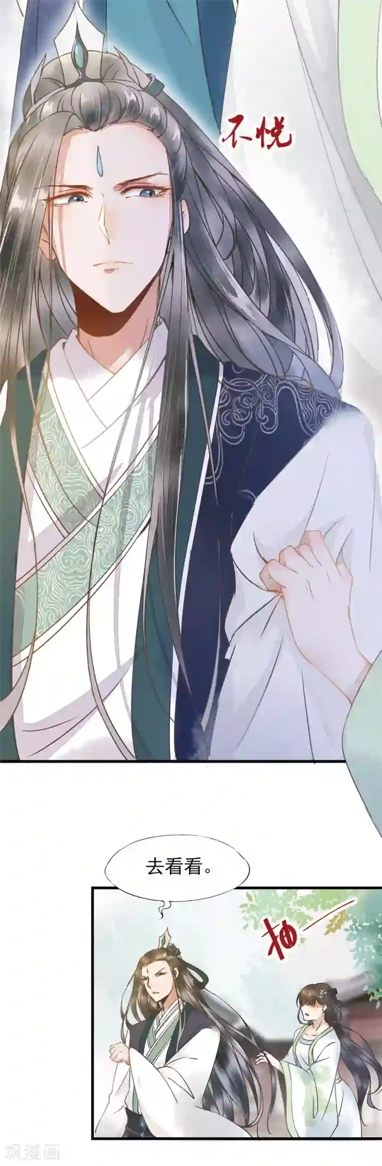 杀手王妃不好惹第1话 我被炸死了？