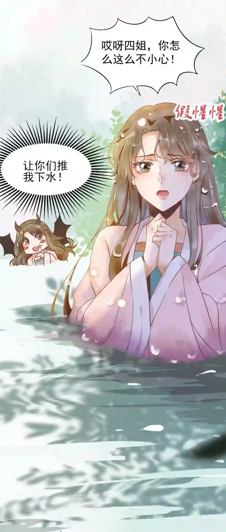 杀手王妃不好惹第1话 我被炸死了？