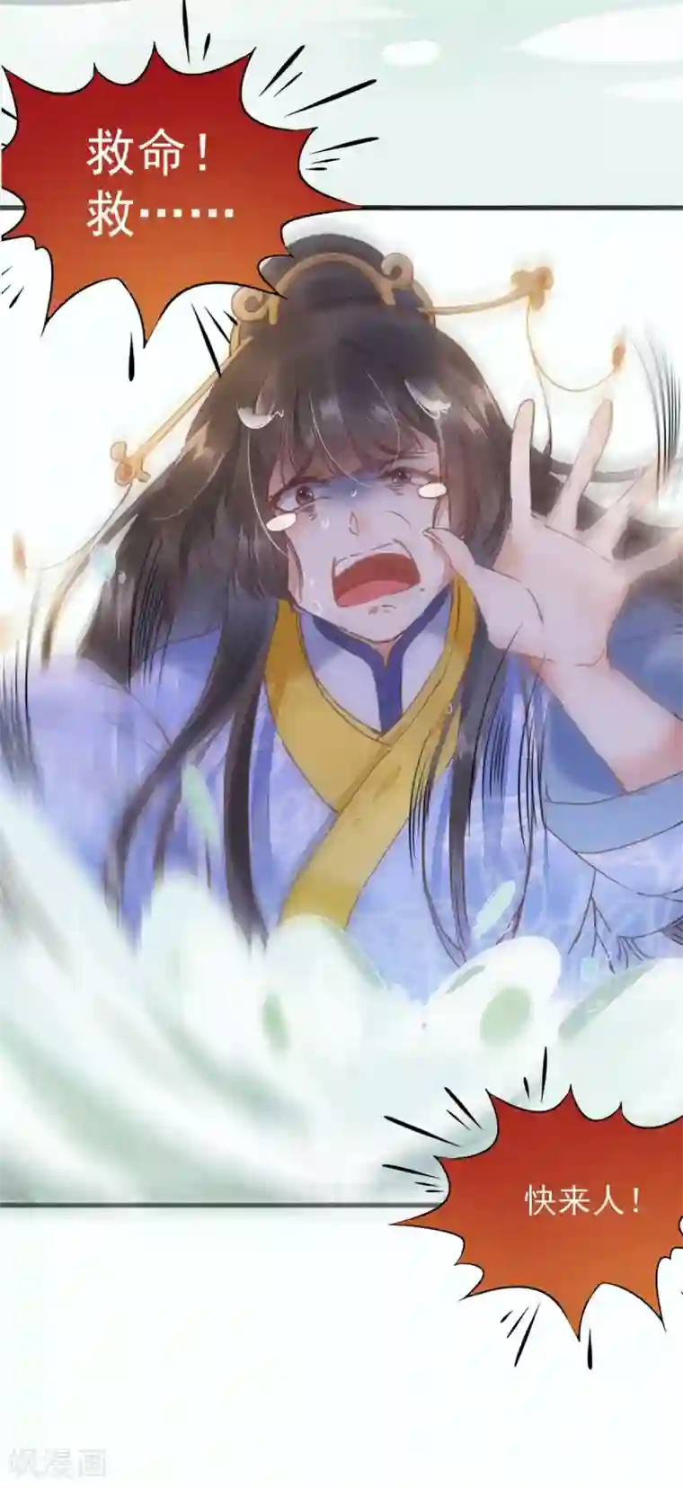 杀手王妃不好惹第1话 我被炸死了？