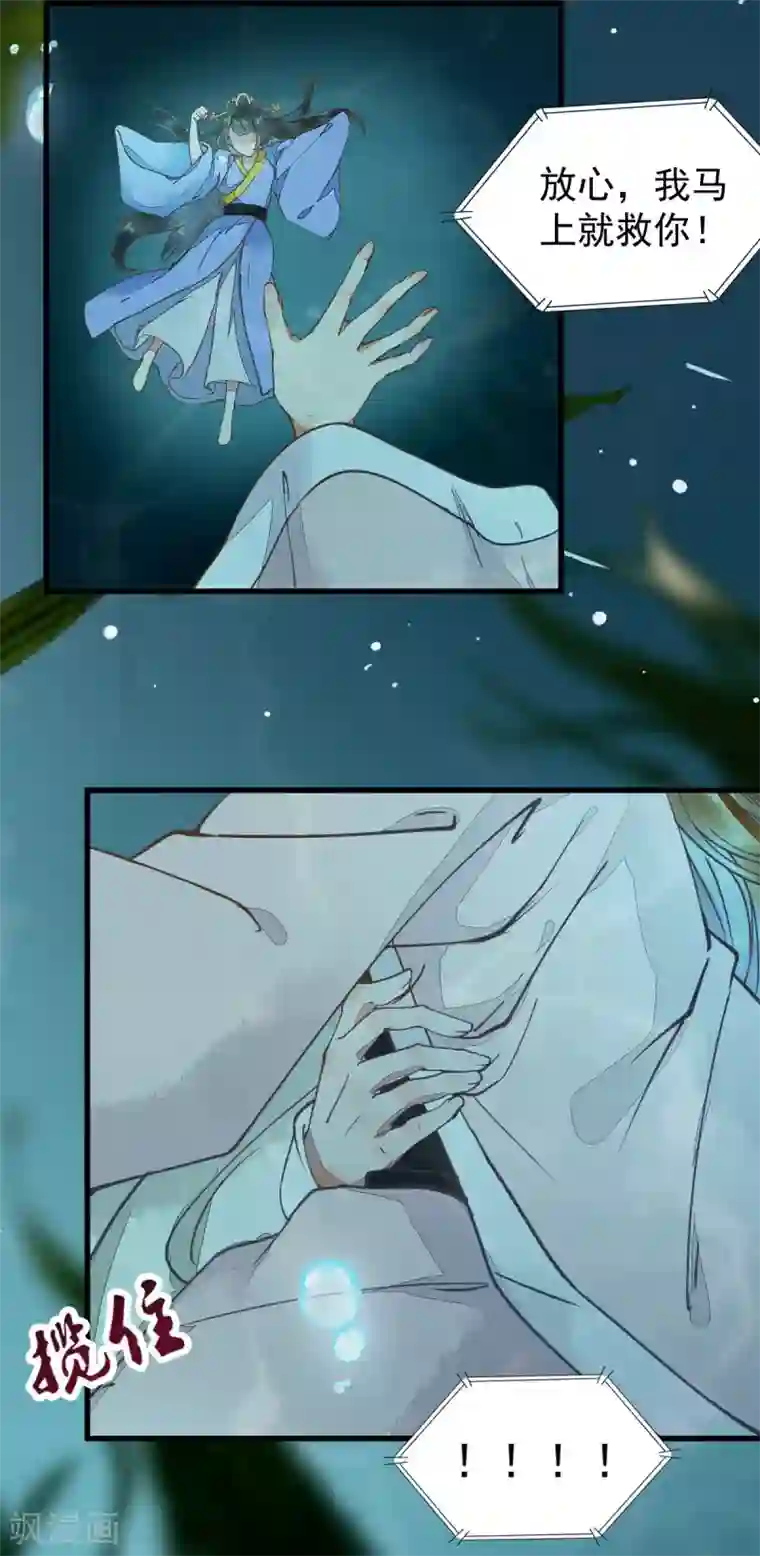 杀手王妃不好惹第1话 我被炸死了？