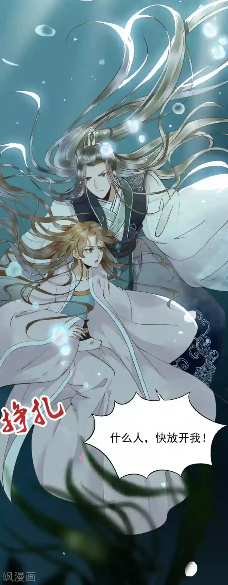 杀手王妃不好惹第1话 我被炸死了？