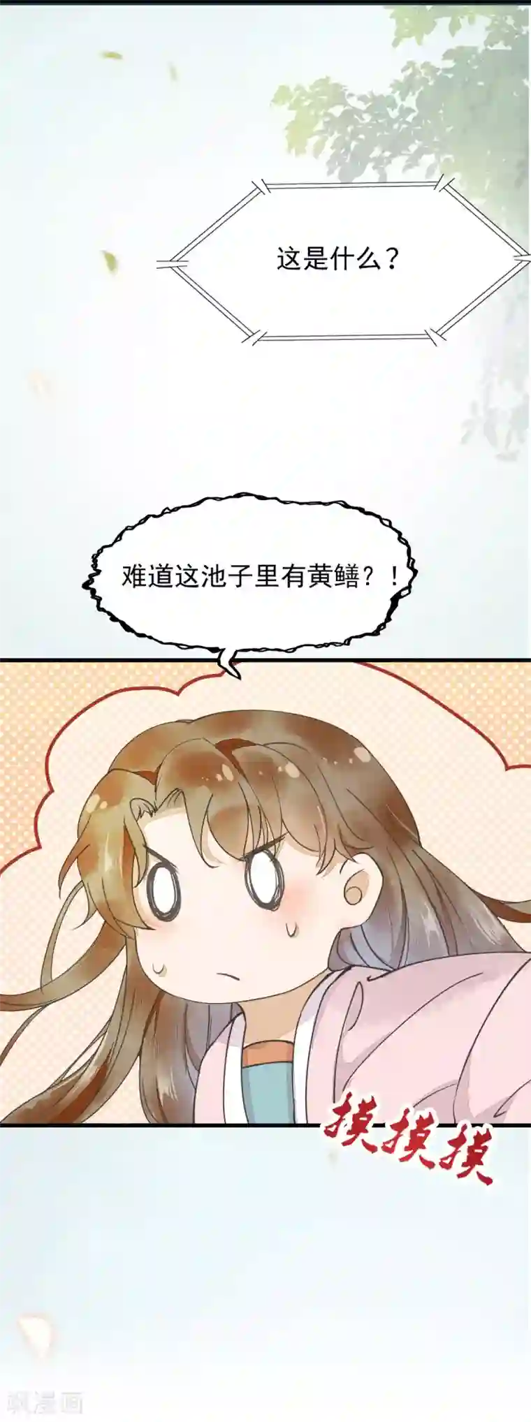 杀手王妃不好惹第1话 我被炸死了？