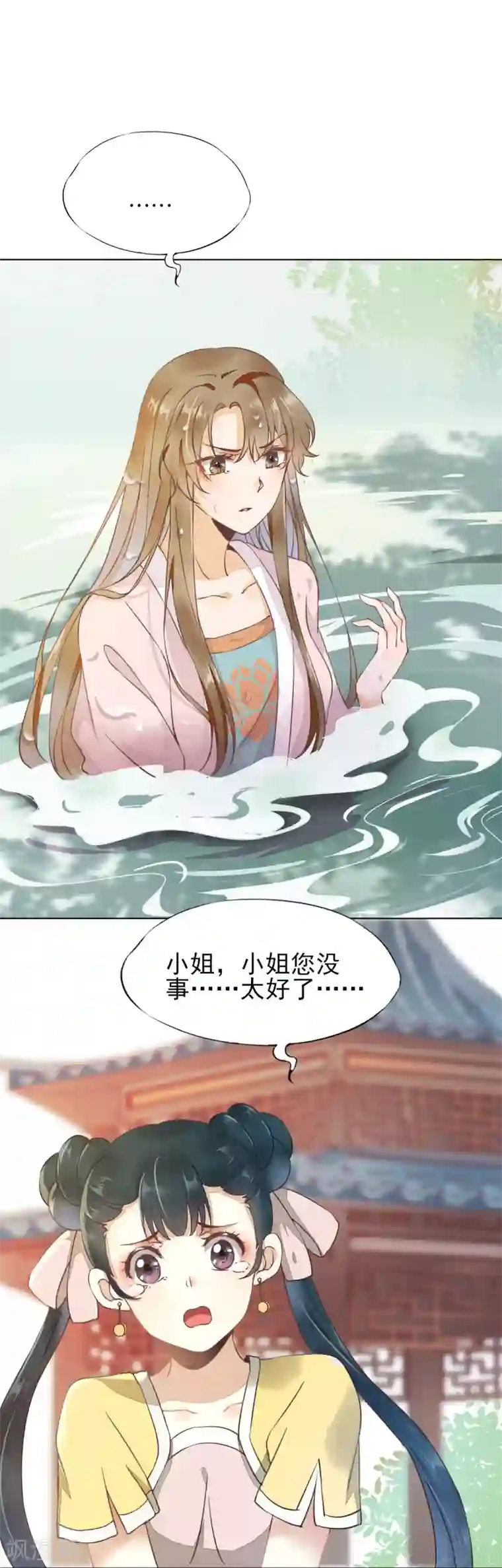 杀手王妃不好惹第1话 我被炸死了？