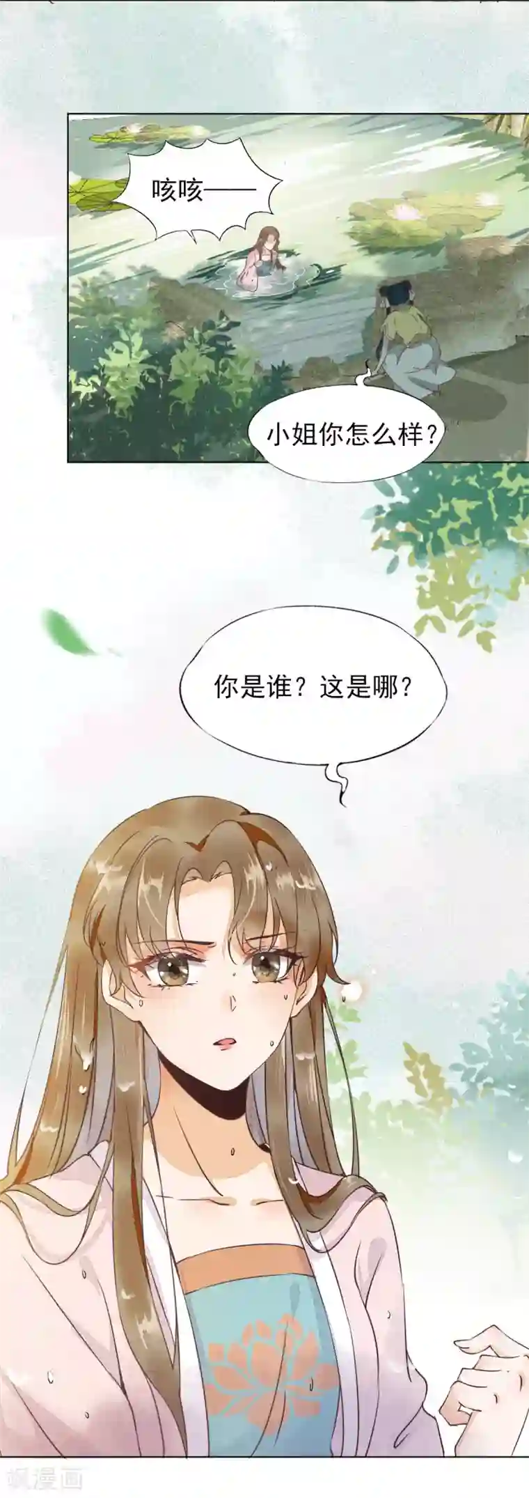 杀手王妃不好惹第1话 我被炸死了？