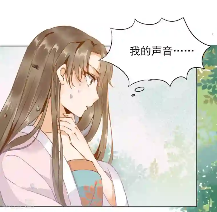 杀手王妃不好惹第1话 我被炸死了？