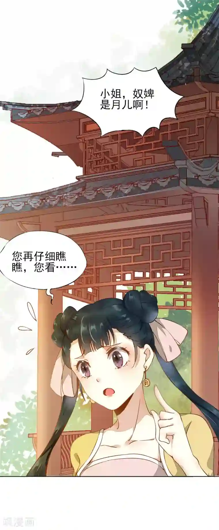 杀手王妃不好惹第1话 我被炸死了？
