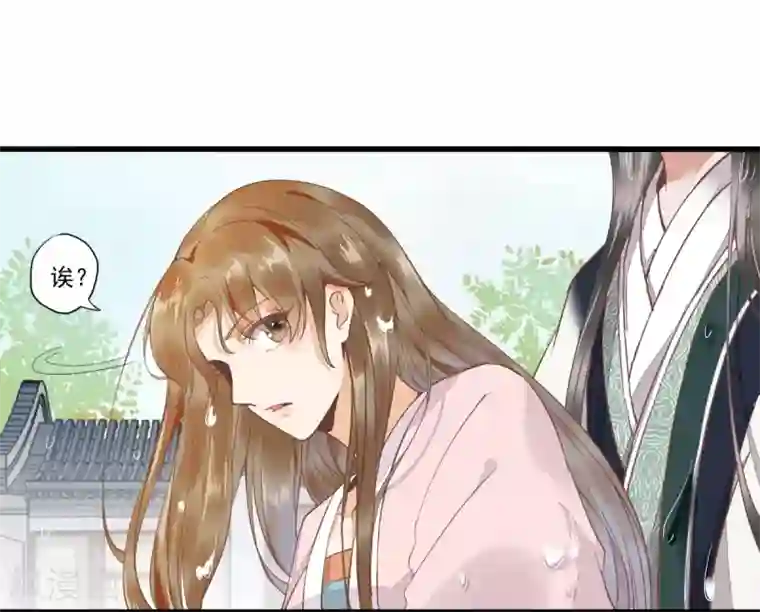 杀手王妃不好惹第2话 抱紧王爷大腿！