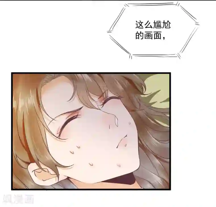 杀手王妃不好惹第2话 抱紧王爷大腿！