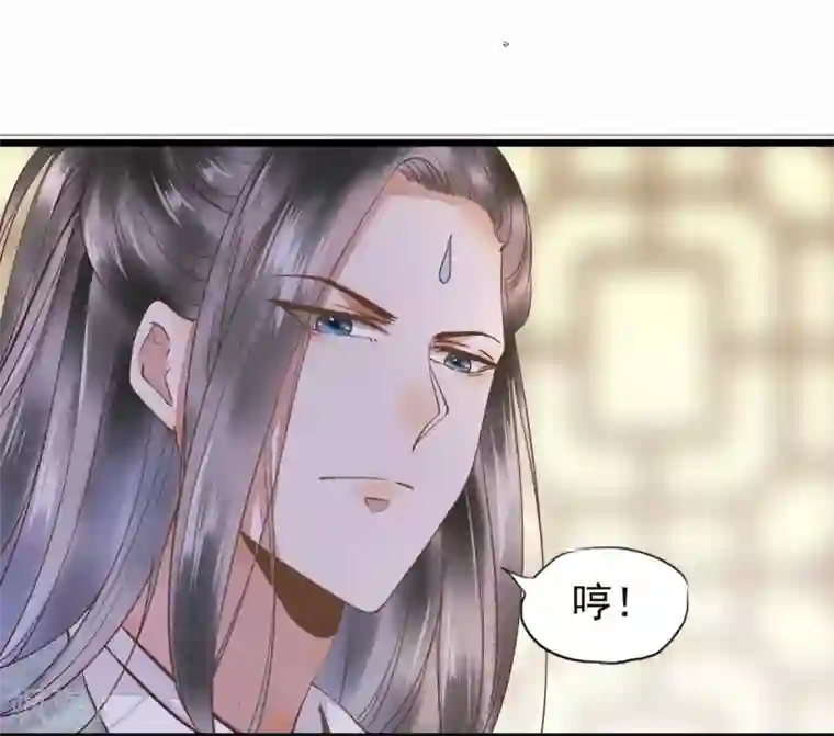 杀手王妃不好惹第2话 抱紧王爷大腿！