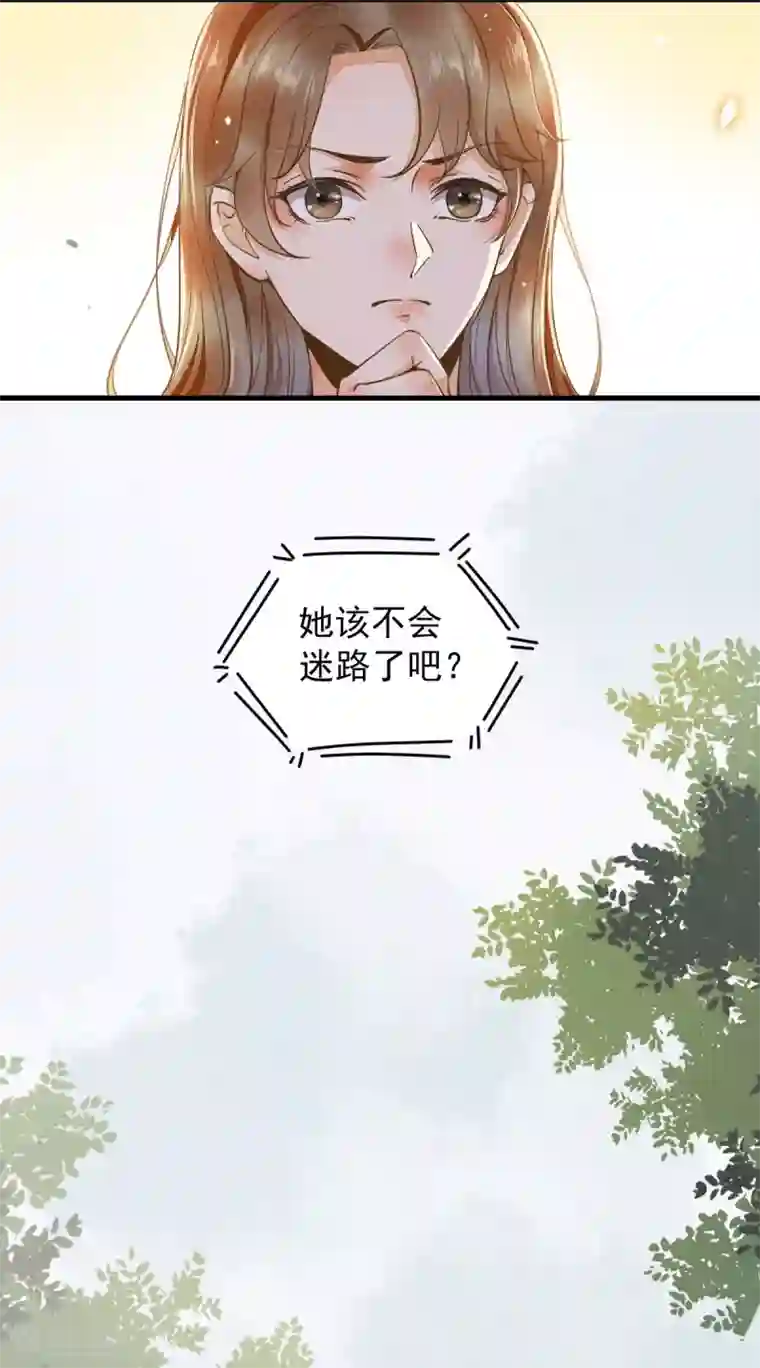 杀手王妃不好惹第3话 你有何企图？