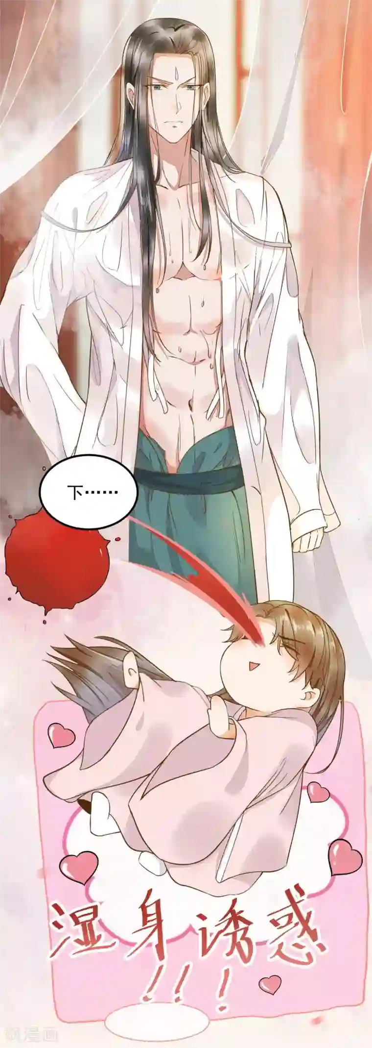 杀手王妃不好惹第3话 你有何企图？