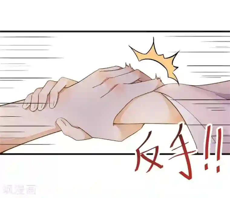 杀手王妃不好惹第3话 你有何企图？