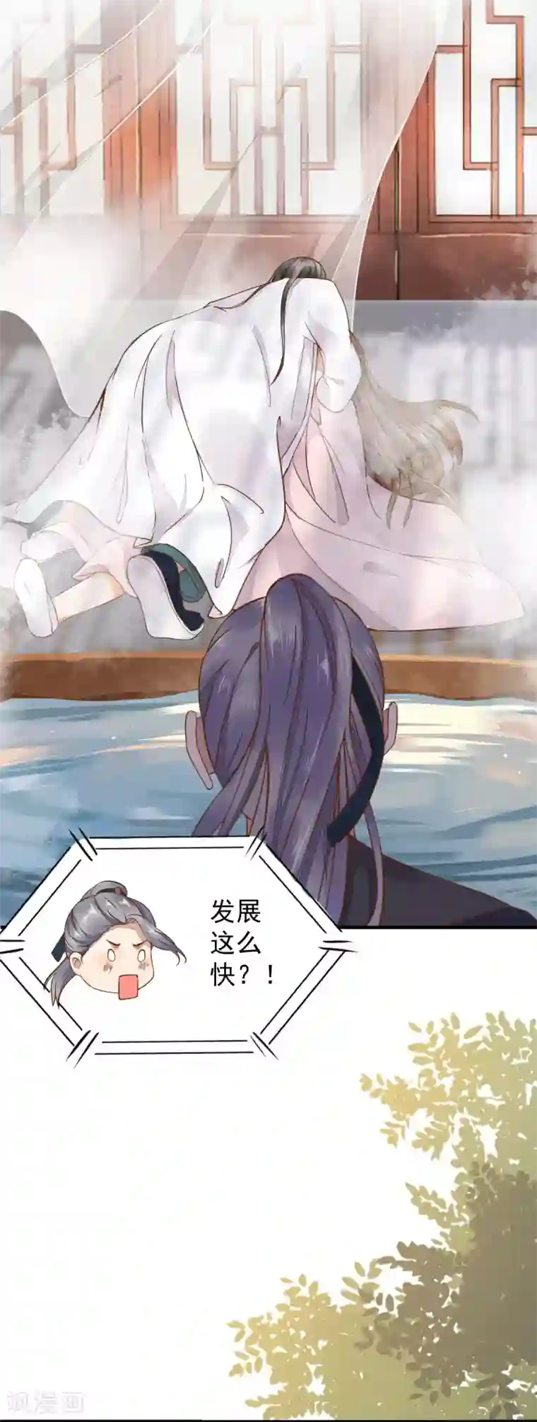 杀手王妃不好惹第3话 你有何企图？