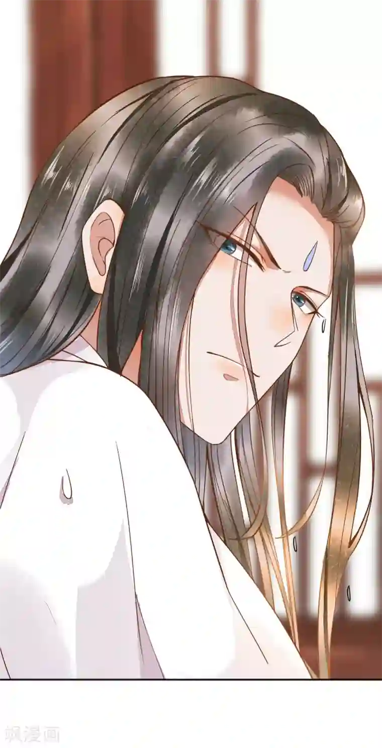 杀手王妃不好惹第3话 你有何企图？