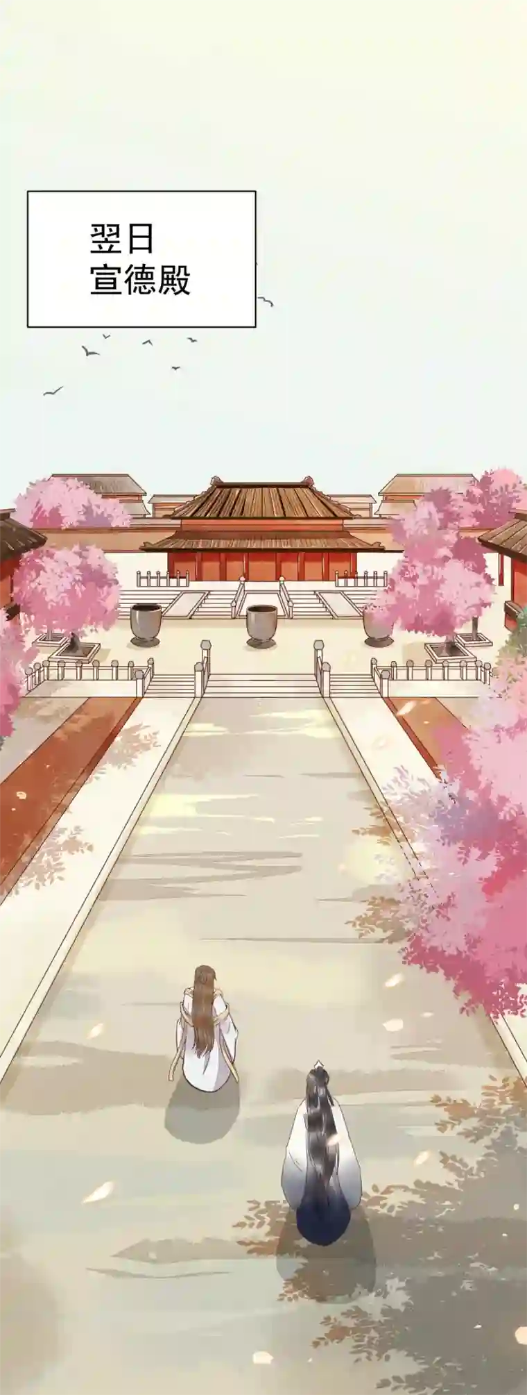 杀手王妃不好惹第5话 下药