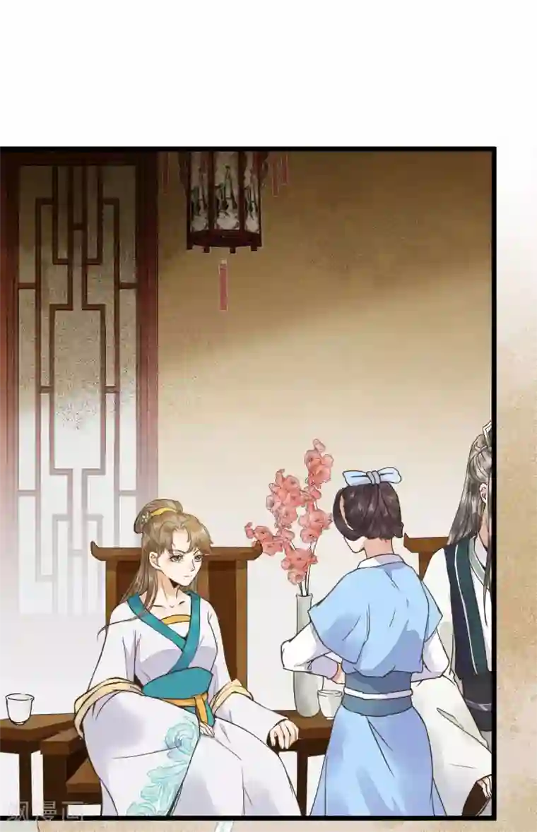 杀手王妃不好惹第5话 下药