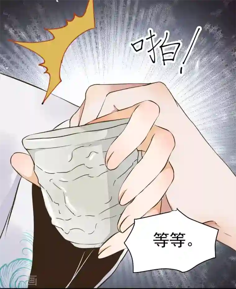 杀手王妃不好惹第5话 下药