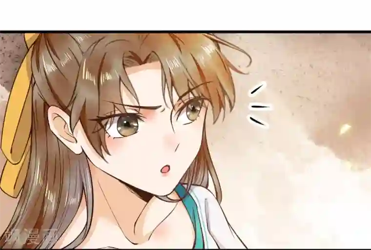 杀手王妃不好惹第5话 下药