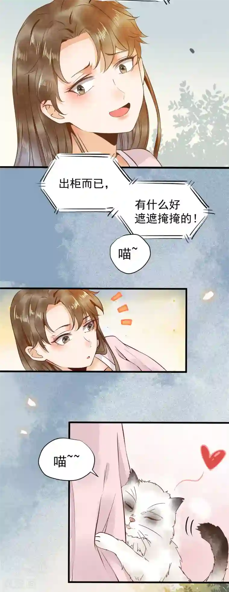 杀手王妃不好惹第5话 下药
