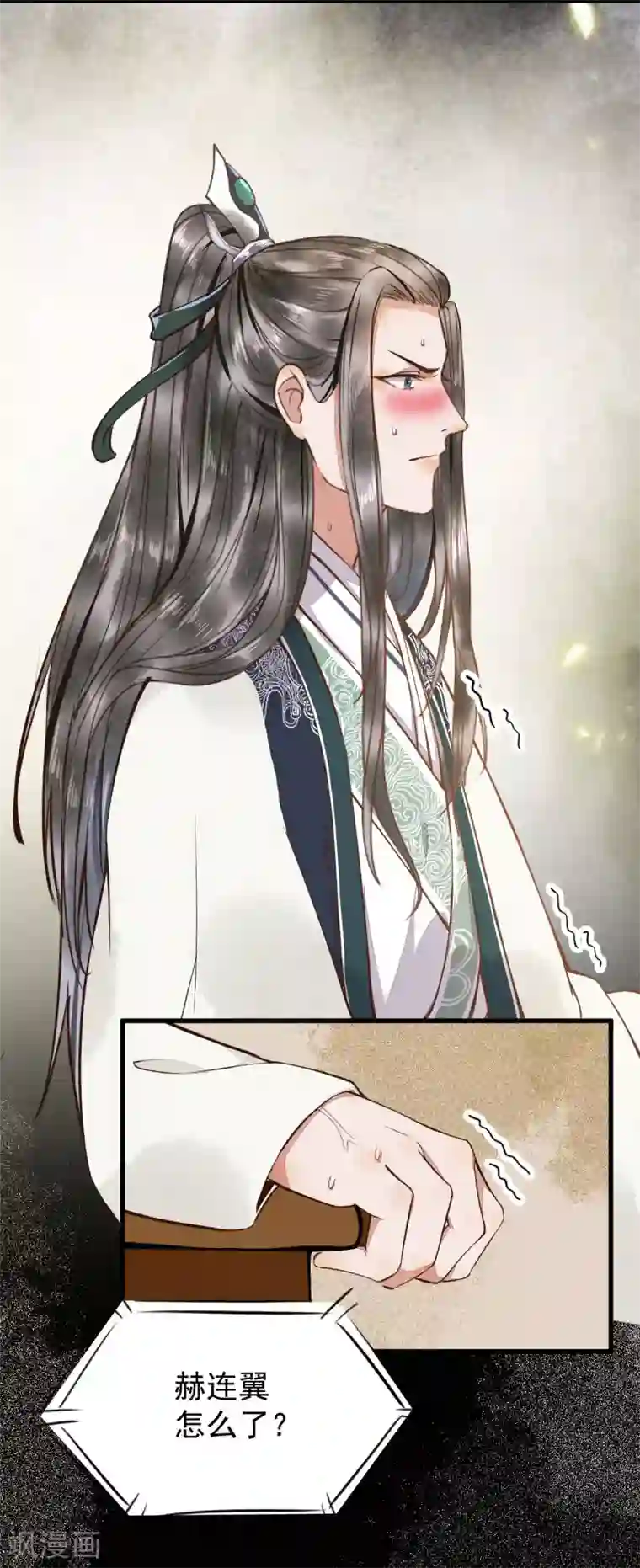 杀手王妃不好惹第5话 下药