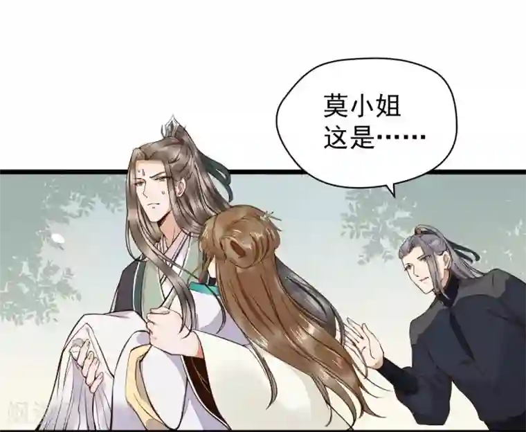 杀手王妃不好惹第5话 下药