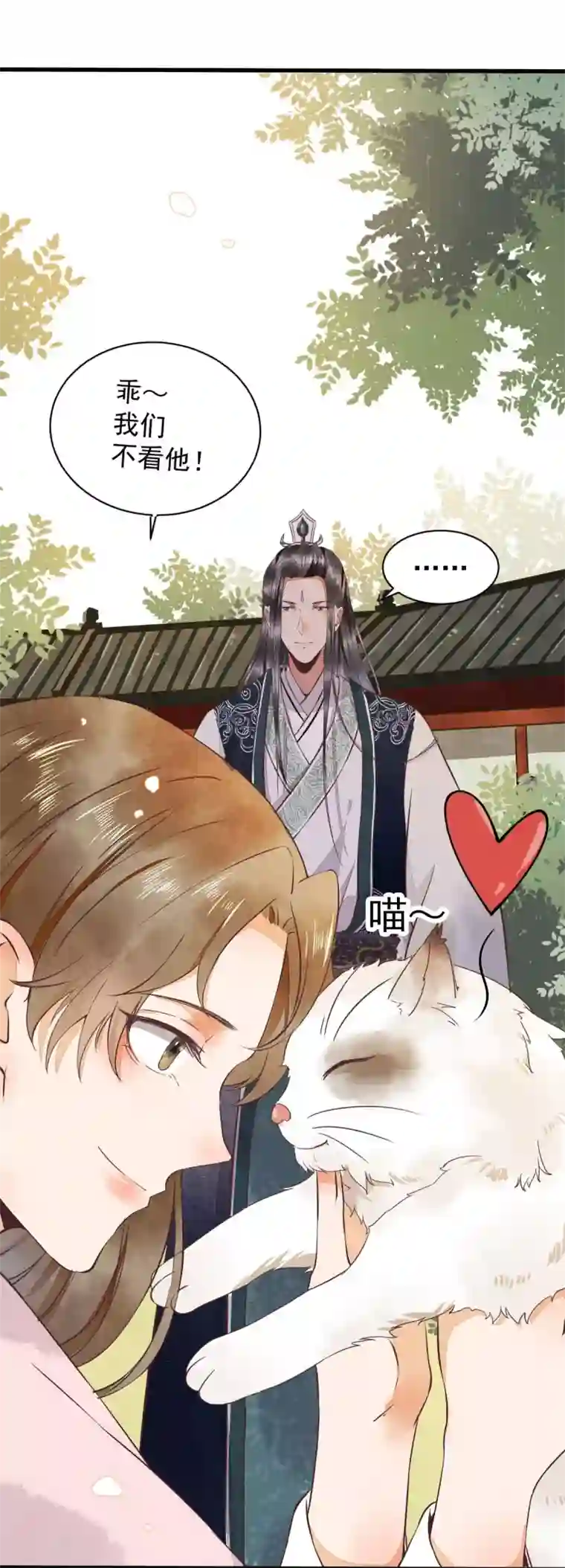 杀手王妃不好惹第5话 下药